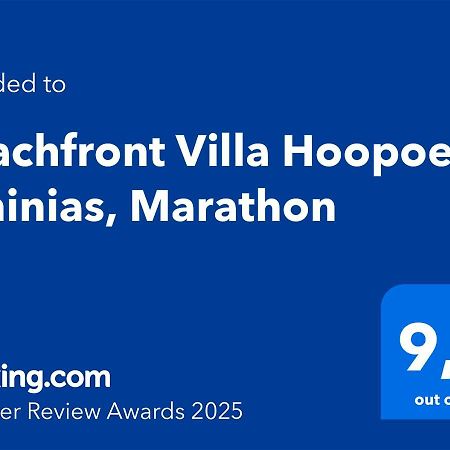 Beachfront Villa Hoopoe Schinias, Marathon Exterior foto